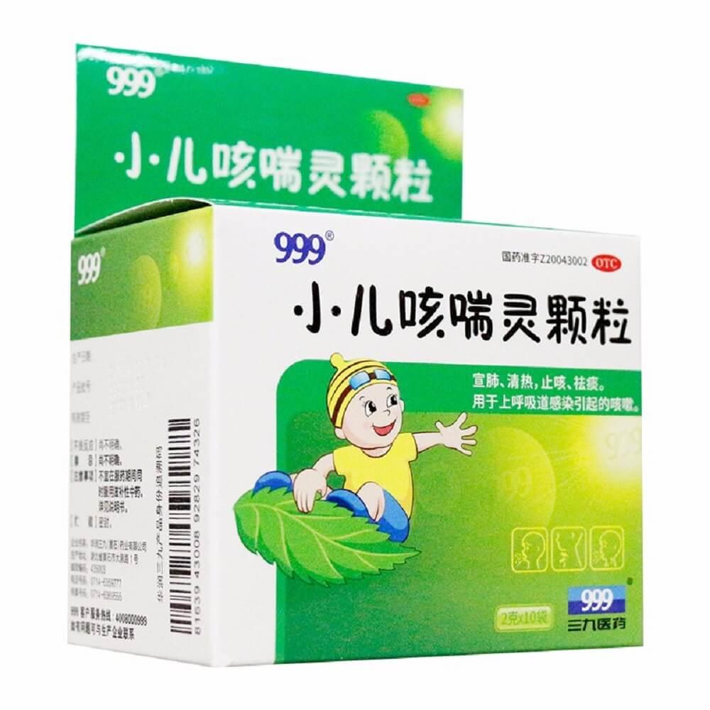 2 Boxes 999 Cough Granular For Kids (10 Bags Per Box) - Buy at New Green Nutrition