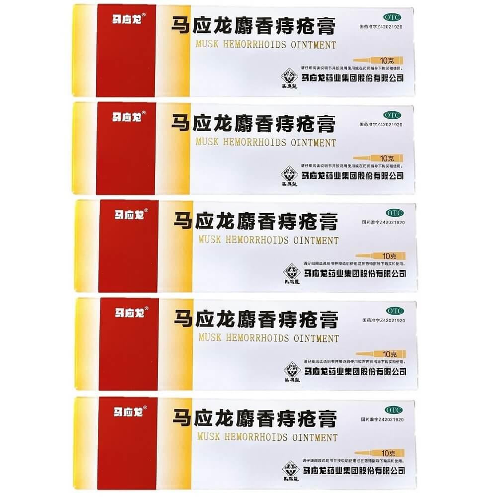 5 Boxes of Ma Ying Long Musk Hemorrhoids Ointment Cream - Buy at New Green Nutrition