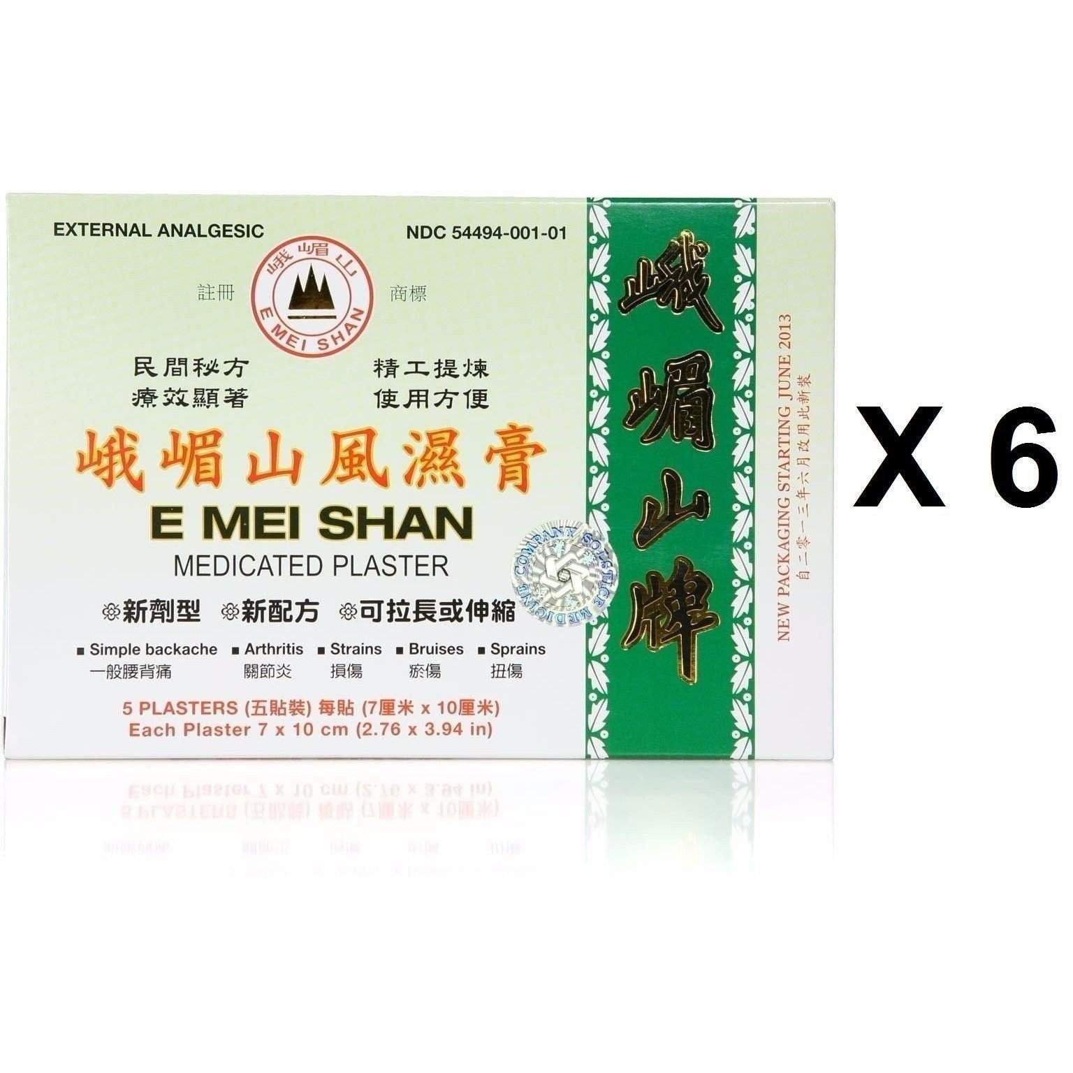 6 Boxes E Mei Shan Medicated Plaster (5 plasters, 3.94 in x 2.76 in) - Buy at New Green Nutrition