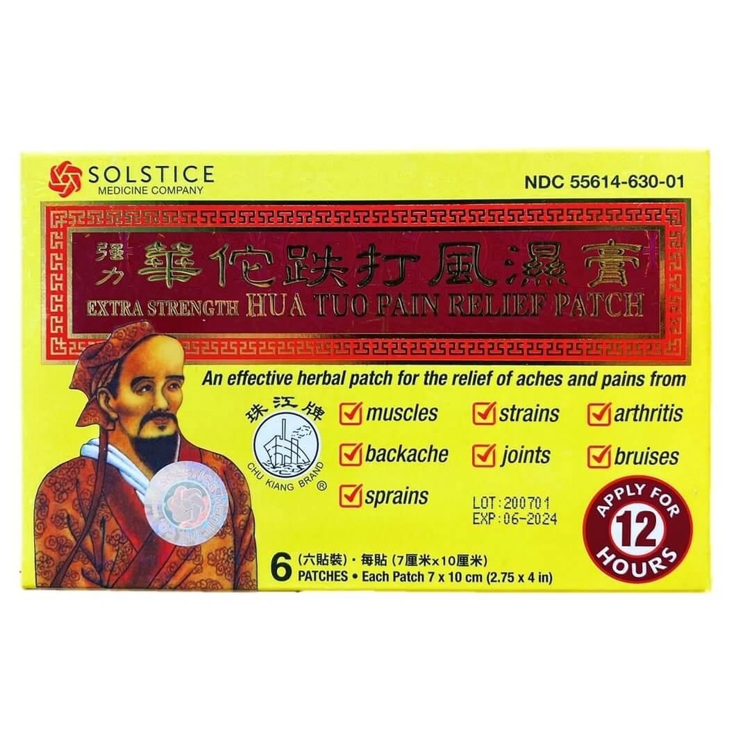 6 Boxes of Hua Tuo Medicated Plaster - Extra Strength (36 Plasters Total) - Buy at New Green Nutrition