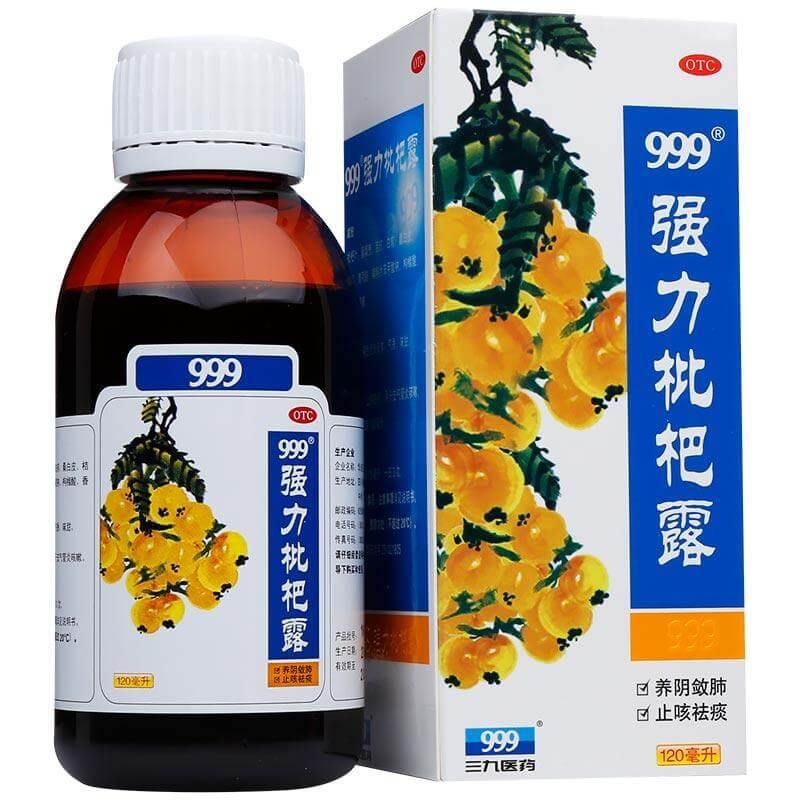 999 Extra Strength Pei Pa Koa Cough Syrup 120ml (4oz.) - Buy at New Green Nutrition