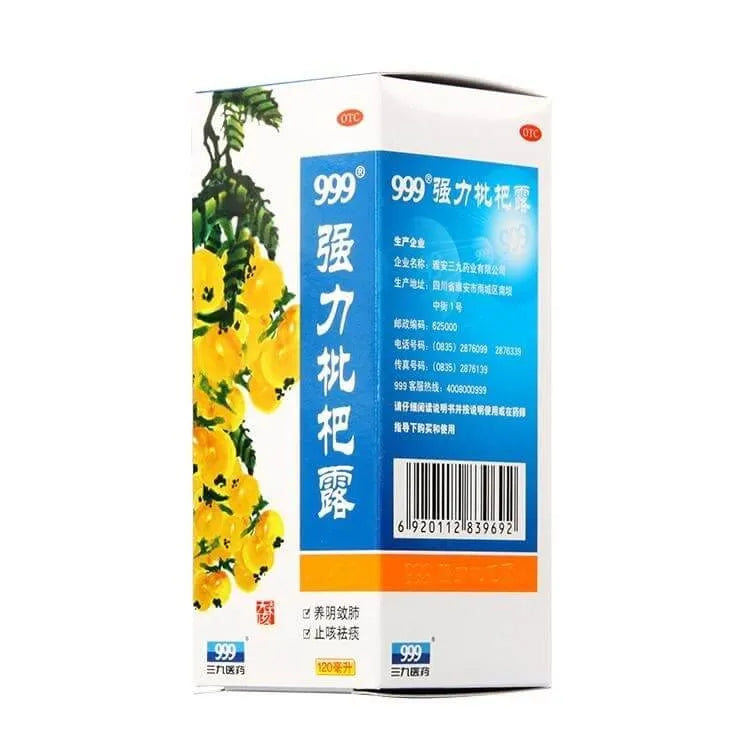 999强力枇杷露120毫升(4盎司) – New Green Nutrition