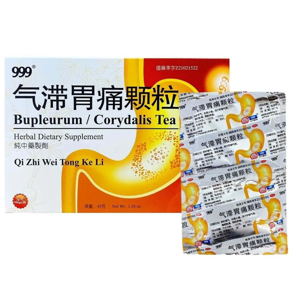 予約済み600■『Breath』Chinese ver. 999 Qi Zhi Wei Tong Keli, Help Relief Gas & Stomachache (9 Bags