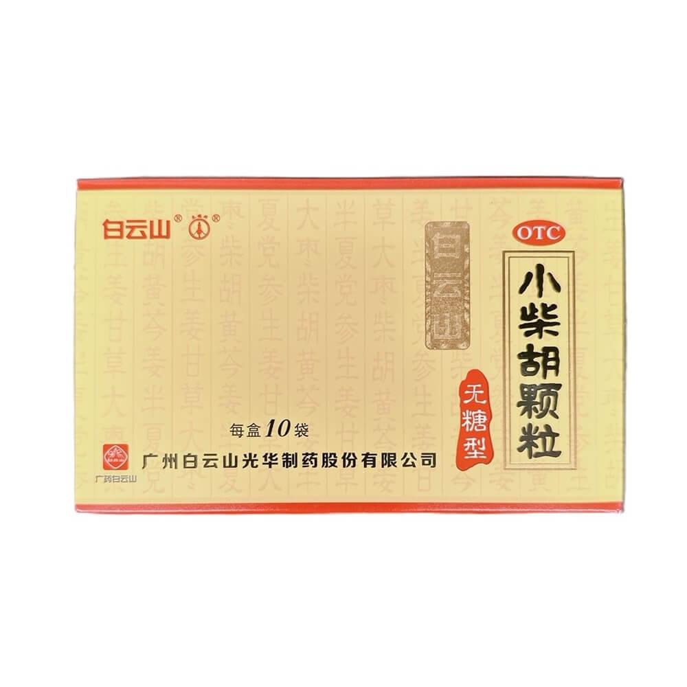 3 Boxes Baiyunshan Xiao Chai Hu, Bupleurum Granule, Sugar Free (10 Bags) - Buy at New Green Nutrition