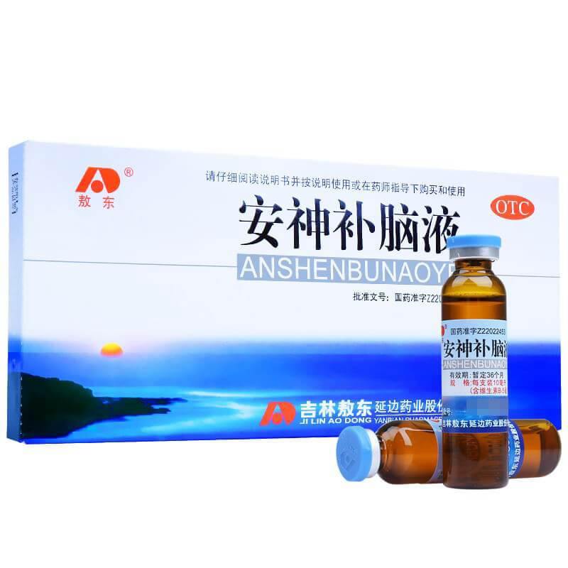 Anshen Bunao Ye Liquid Extract 10ML (10 Bottles) - Buy at New Green Nutrition