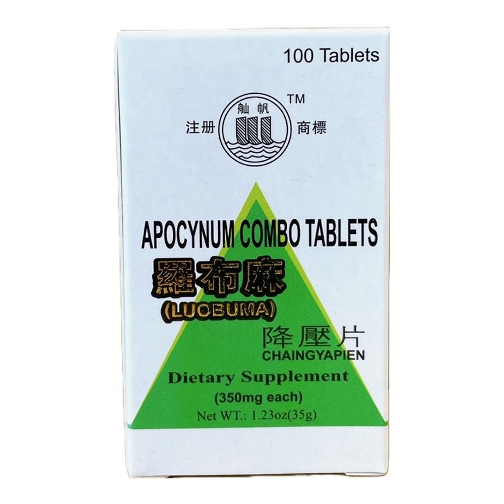 Apocynum Como Tablets (Luo bu ma 100 Pills 350mg each) - Buy at New Green Nutrition