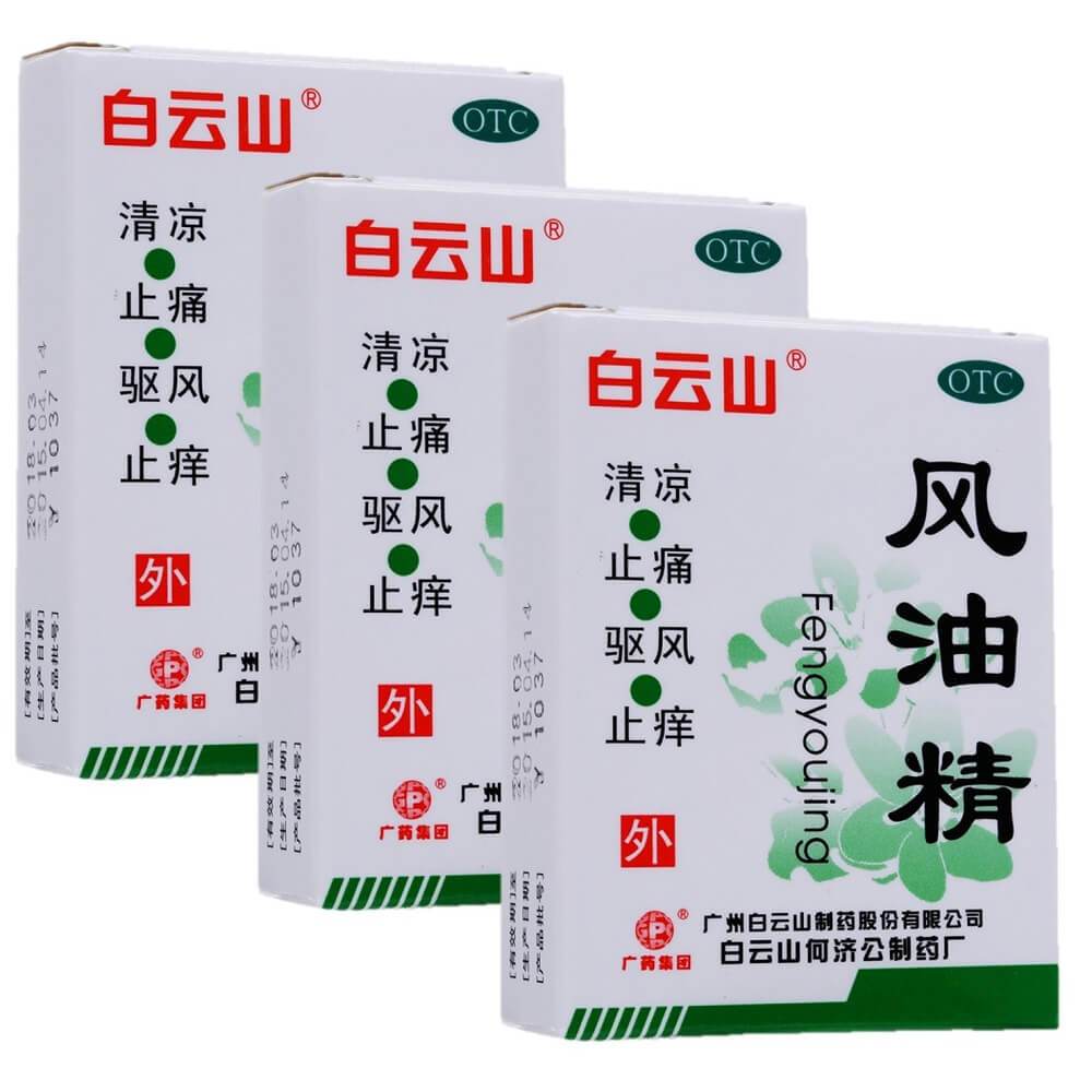 Feng You Jing, Mosquitoes Bites Relief (3ml) - 3 Packs - Buy at New Green Nutrition