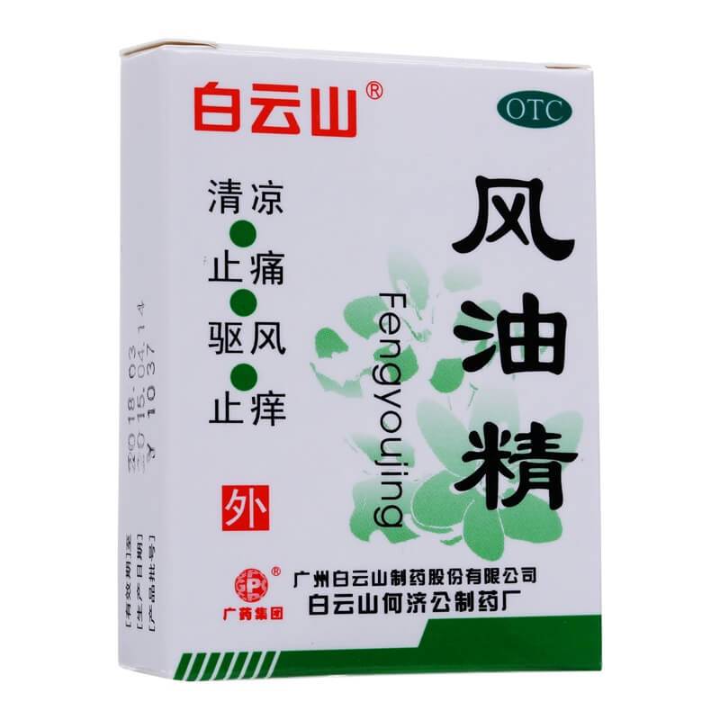Feng You Jing, Mosquitoes Bites Relief (3ml) - 3 Packs - Buy at New Green Nutrition