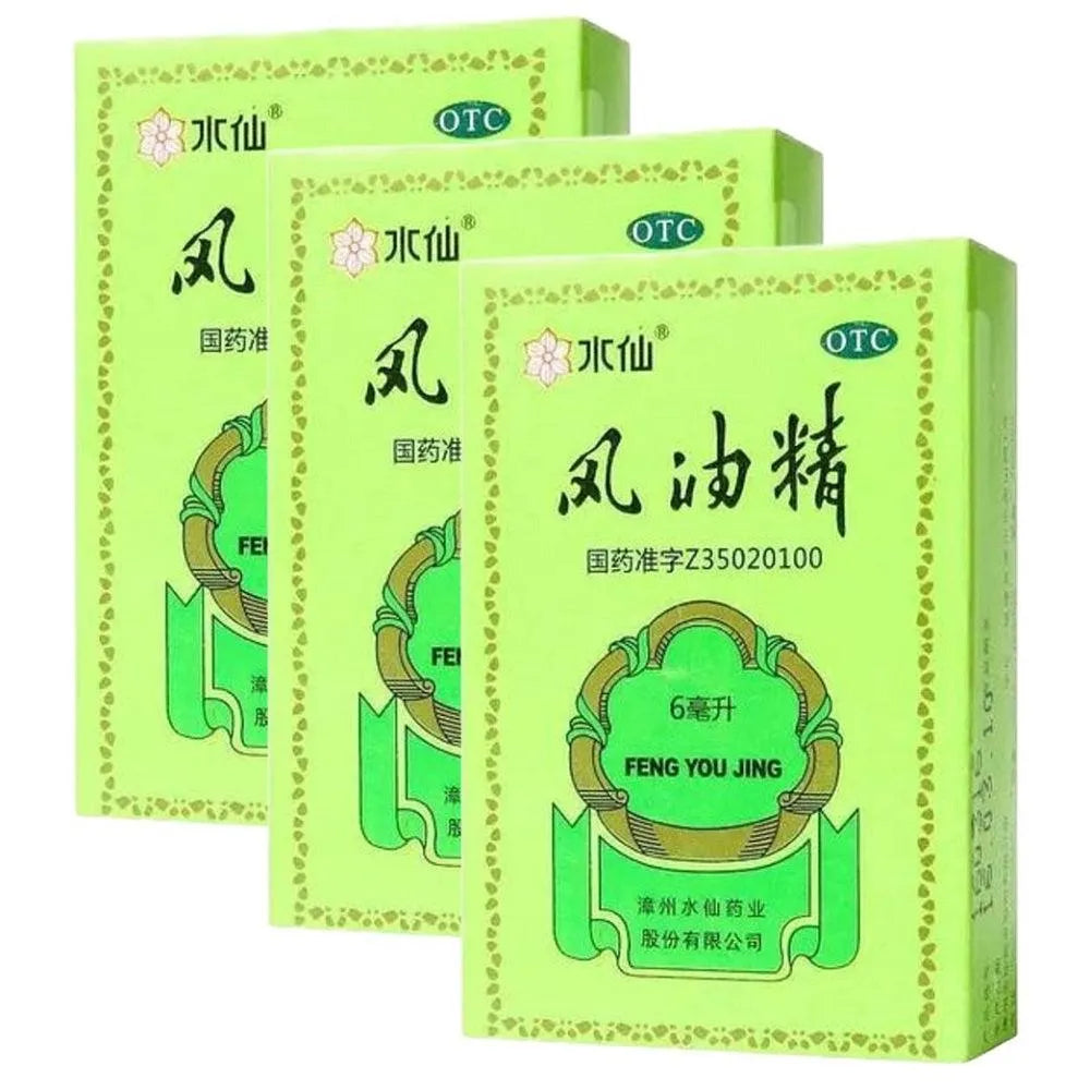 风油精（6毫升) - 3盒– New Green Nutrition