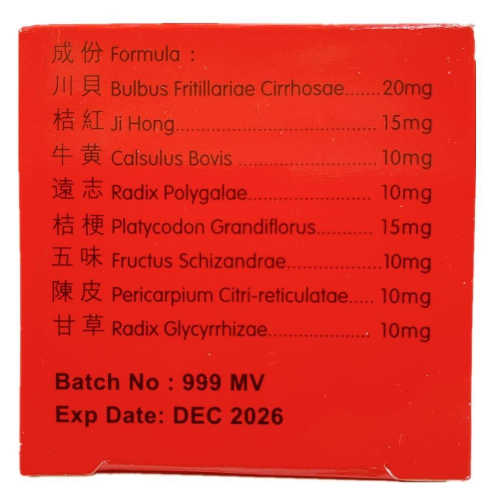 Fritillaria Cirrhosa Ji Hong Cough Relief Capsules (34 Capsules) - Buy at New Green Nutrition