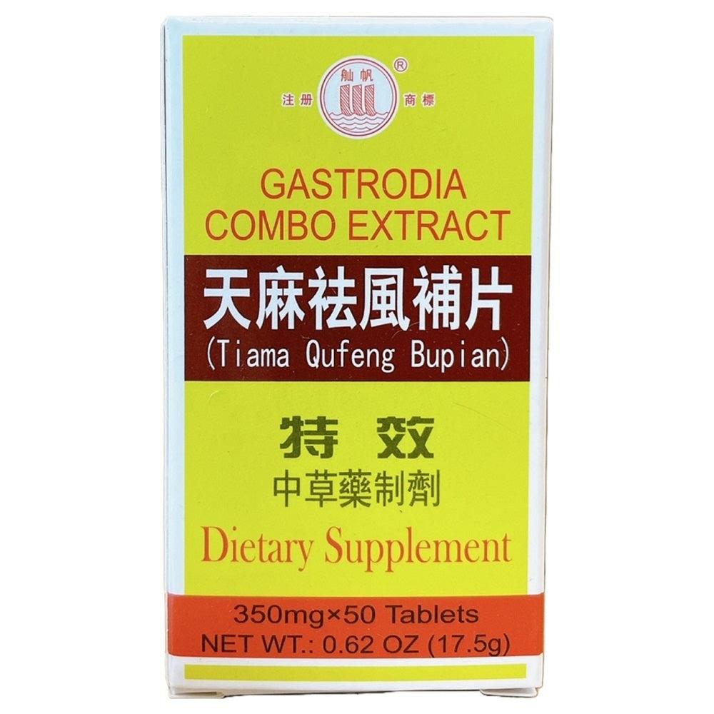Gastrodia Combo Extract (Tianma Qufeng Bupian 50 Tablets 350mg each) - Buy at New Green Nutrition
