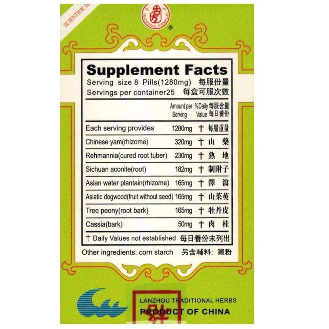 Golden Book Herbal Extract (Jin Kui Shen Qi Wan)160mg (200 Pills) - Buy at New Green Nutrition