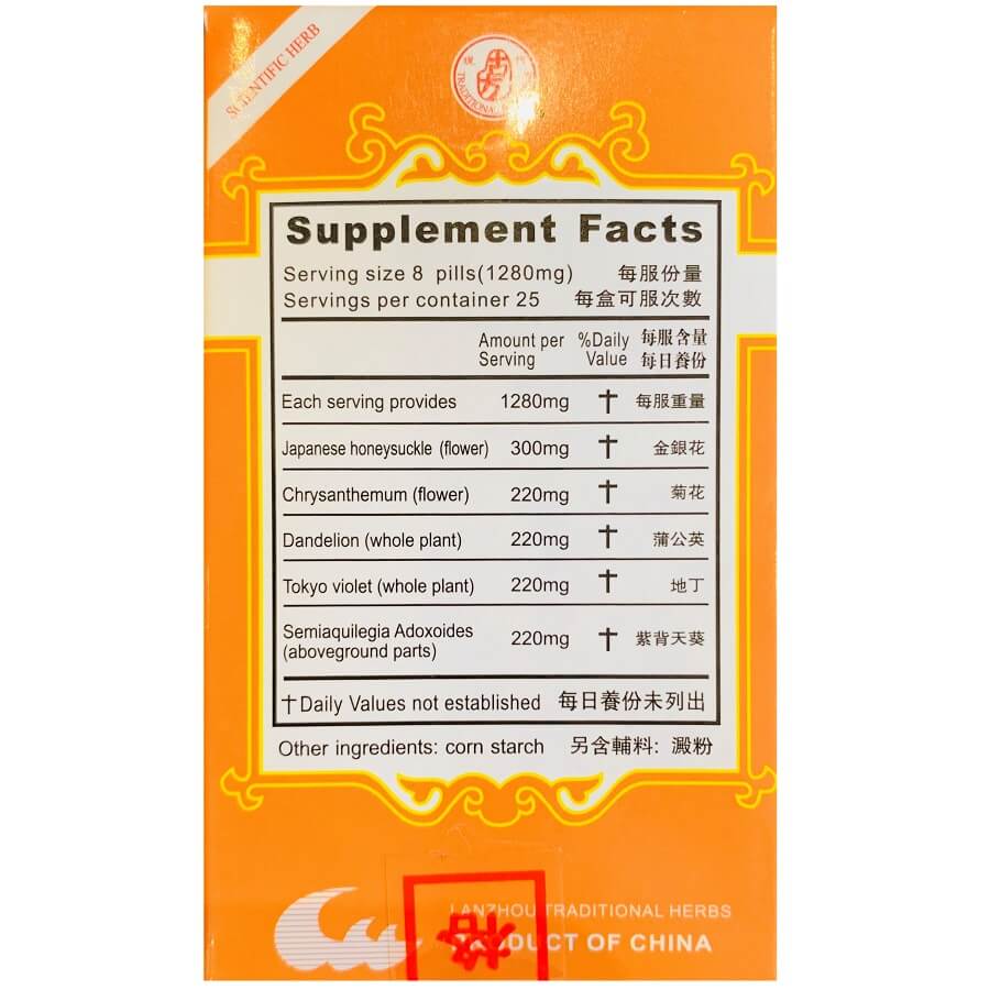 Honeysuckle Chrysanthemum Extract (200 Pills) - Buy at New Green Nutrition