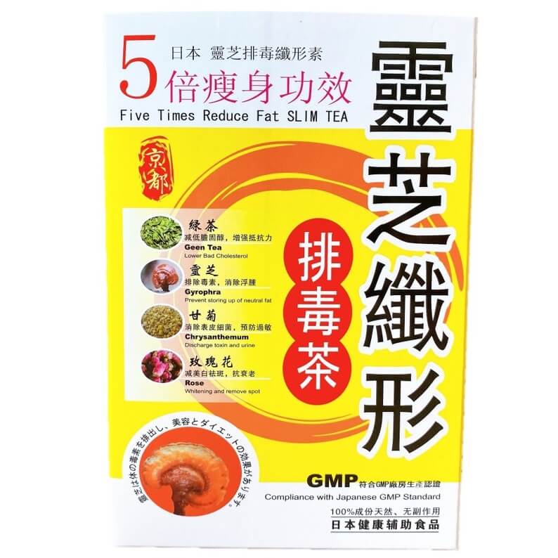 Japan Five Times Reduce Fat Slim Tea (30 Teabags) - Buy at New Green Nutrition