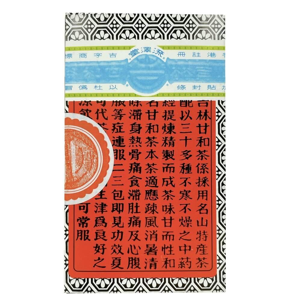 Kam Wo Char Herbal Tea  (10 Bags) - Buy at New Green Nutrition