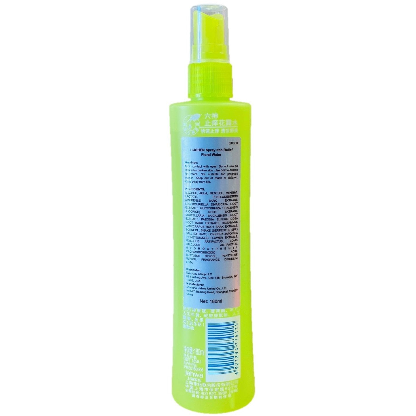 Liushen Flora Water Itching Relief Spray (180ml) - Buy at New Green Nutrition