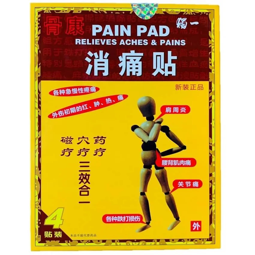 Pain Pad Relieves Aches & Pains (4 Plasters) New Green Nutrition