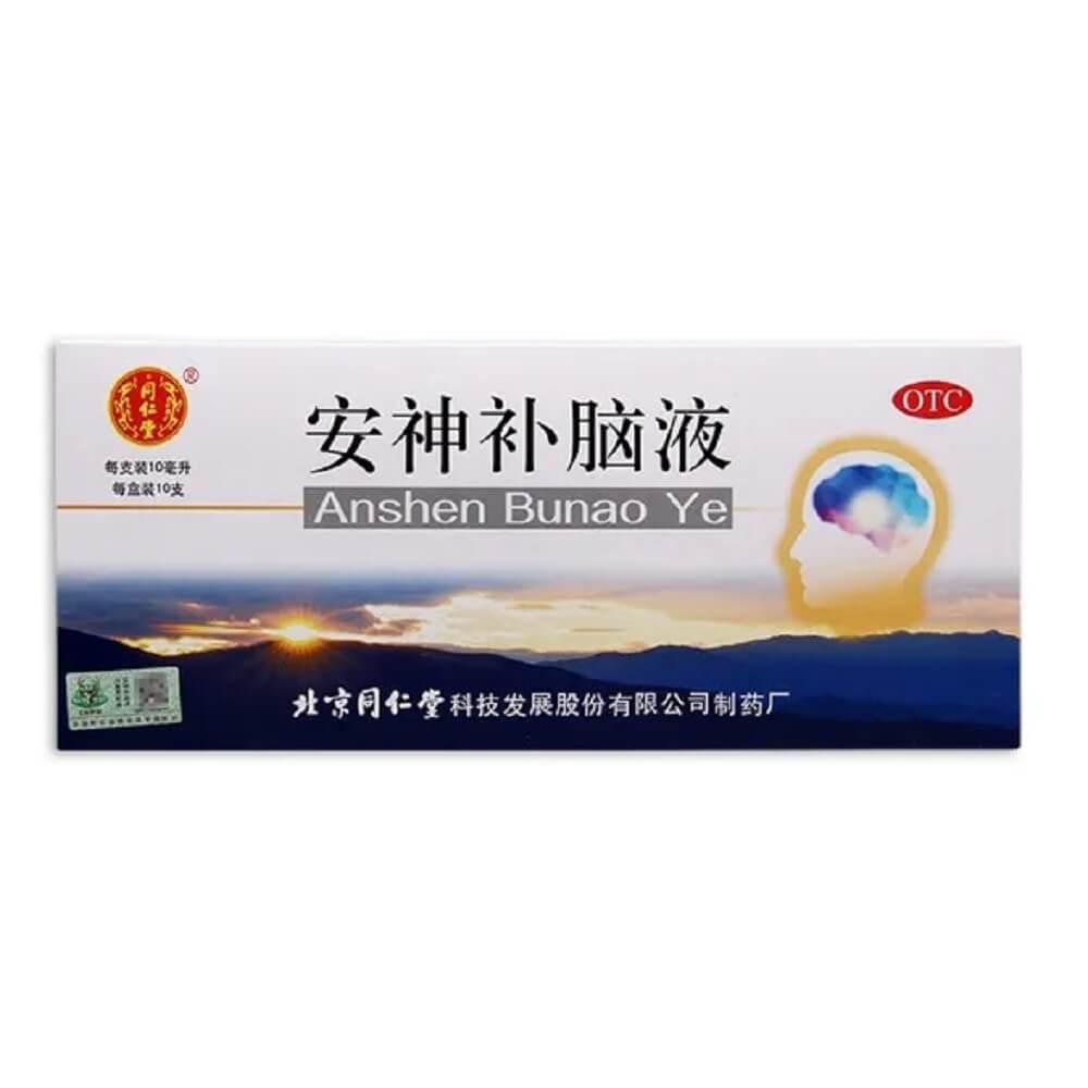 Tong Ren Tang Anshen Bunao Ye Liquid Extract 10ML (10 Bottles) - Buy at New Green Nutrition