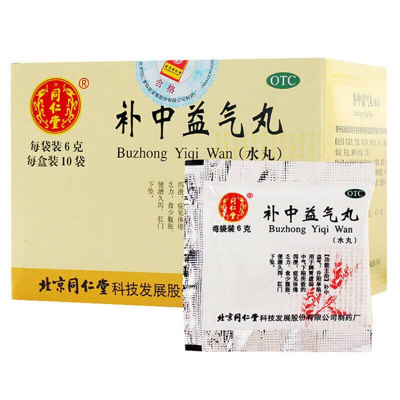 Tong Ren Tang Buzhong Yiqi Wan (10 Bags) - Buy at New Green Nutrition