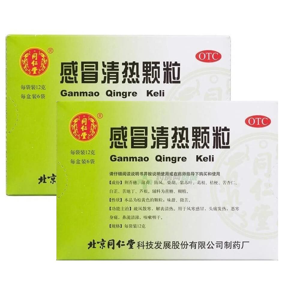 Tong Ren Tang Ganmao Qingre Keli, Helps Cold and Flu (10 Bags) - 2 Boxes - Buy at New Green Nutrition
