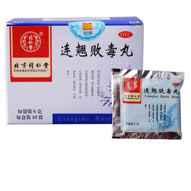 Tong Ren Tang Lianqiao Baidu Wan (10 Bags) - Buy at New Green Nutrition
