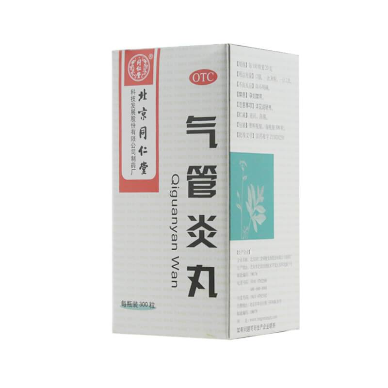 Tong Ren Tang Qi Guan Yan Wan, Cough Support (300 Pills) - Buy at New Green Nutrition