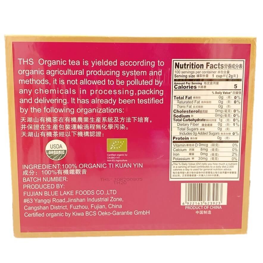 USDA Organic Ti Kuan Yin Oolong Tea (100 Teabags) - Buy at New Green Nutrition