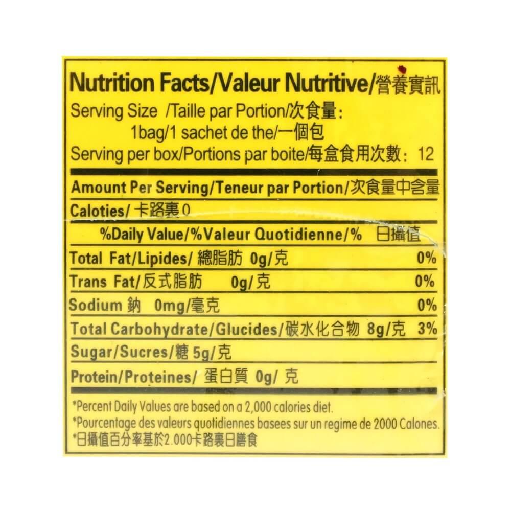 Xiao Er Qi Xing Cha, Seven Natural Herbs Beverage, For Kids (12 Bags) - Buy at New Green Nutrition