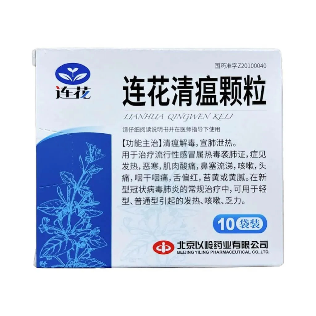 Yiling Lianhua Qingwen Keli 6g (10 Instant Teabags) – New Green