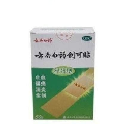 Yunnan Baiyao Woundplast Band-Aid (50 Pieces) - Buy at New Green Nutrition
