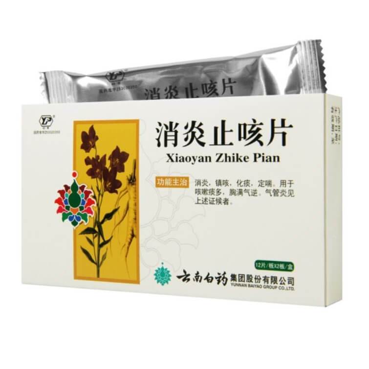 Yunnan Baiyao Xiaoyan Zhike Pian, Helps with Cough and Sore Throat (24 Tablets) - Buy at New Green Nutrition