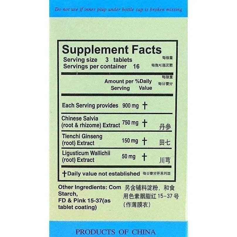 10 Boxes of Compound Fu Fang Dan Shen Pian (50 tablets) - Buy at New Green Nutrition