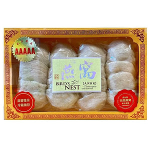 Natural Indonesia Swallow Bird Nest Top Grade AAAAA Net 227g – New