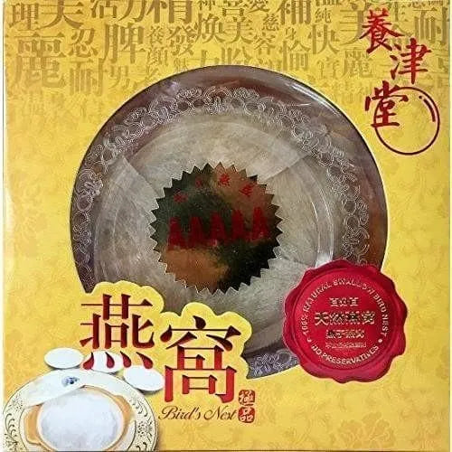 100% Pure Natural Indonesia Swallow Bird Nest, Top Grade AAAAA - Net Wt 1 liang - Buy at New Green Nutrition