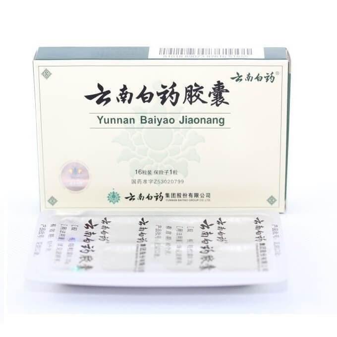 15 Boxes Yunnan Baiyao Capsules (16 Capsules) + 1 Box Free - Buy at New Green Nutrition