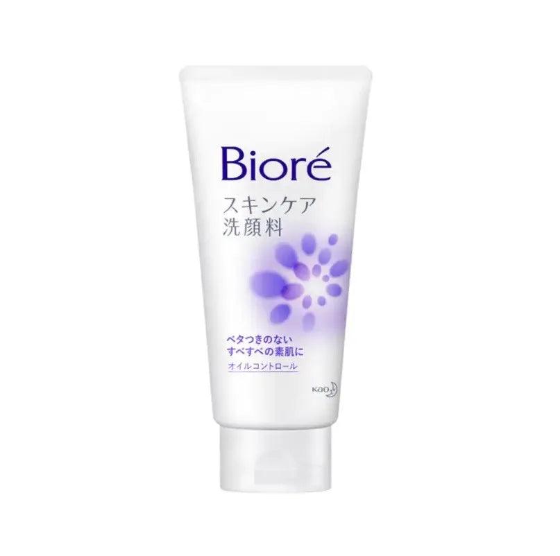 Biore Skin Care Face Wash Moisture 130g Kao Japan - Oil Control - Buy at New Green Nutrition