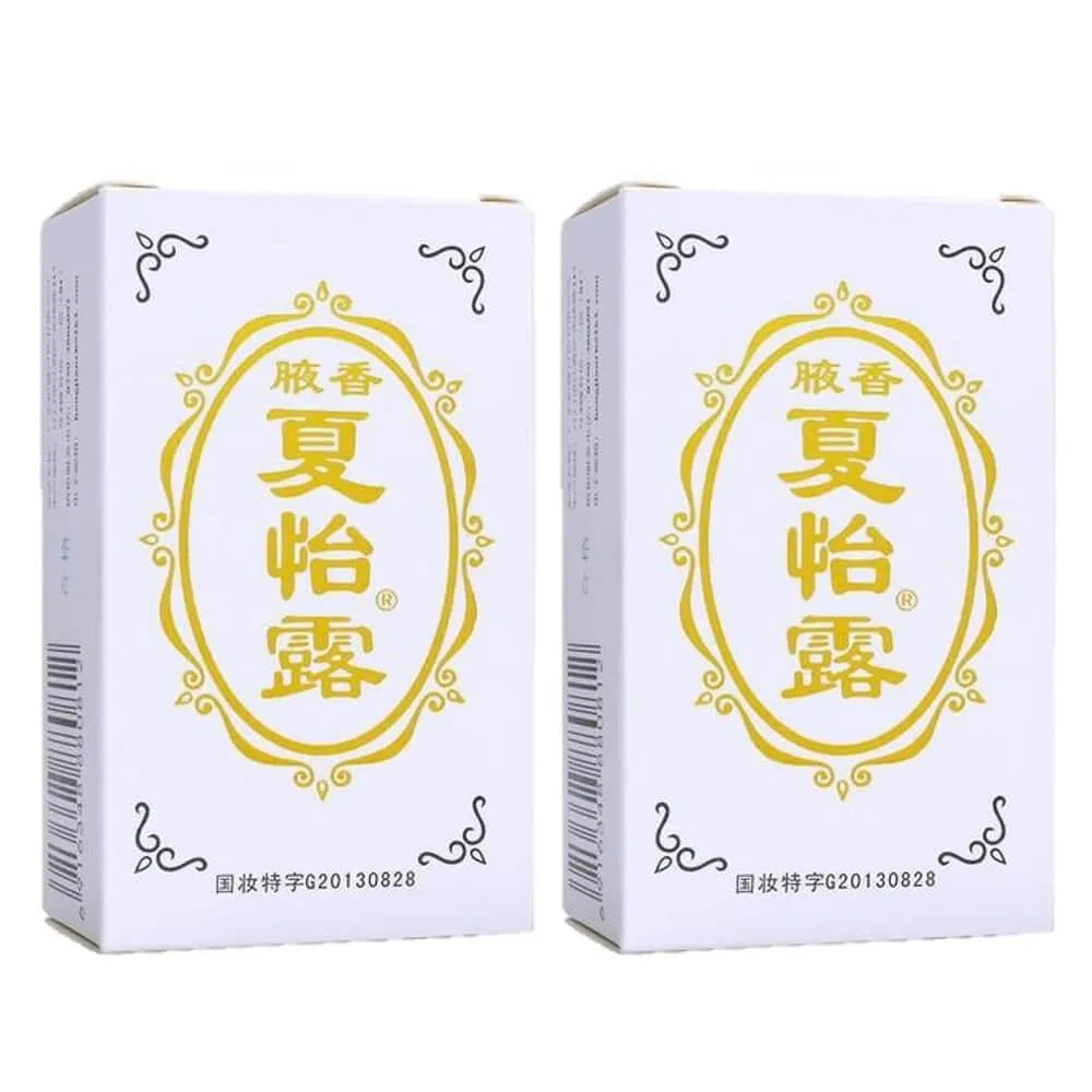 2 Bottles SommPleasent Xiayilu, Helps Remove Body Odor (14ML) - Buy at New Green Nutrition