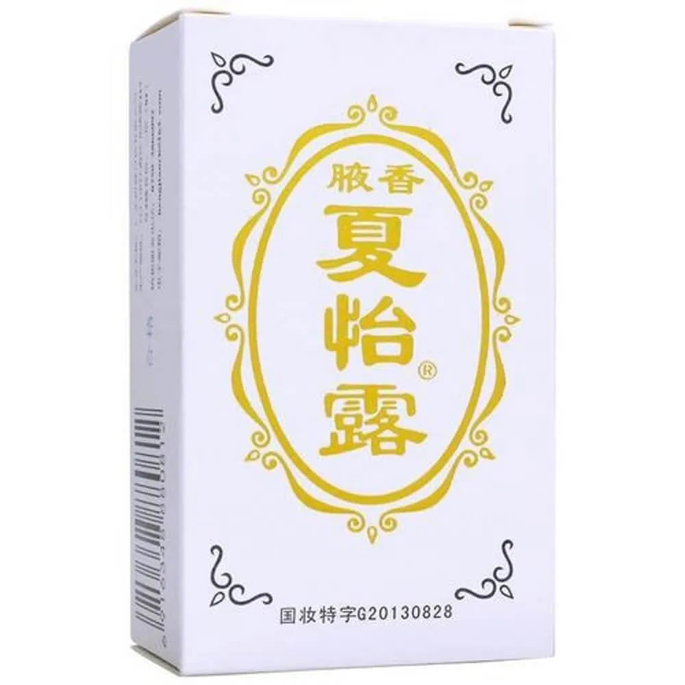 2 Bottles SommPleasent Xiayilu, Helps Remove Body Odor (14ML) - Buy at New Green Nutrition