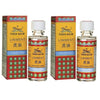 2 Bottles Tiger Balm Liniment (2 fl oz.)