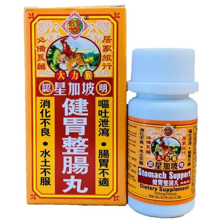 2 Bottles Yee On Tong Stomach Support (50 Pills) - Buy at New Green Nutrition