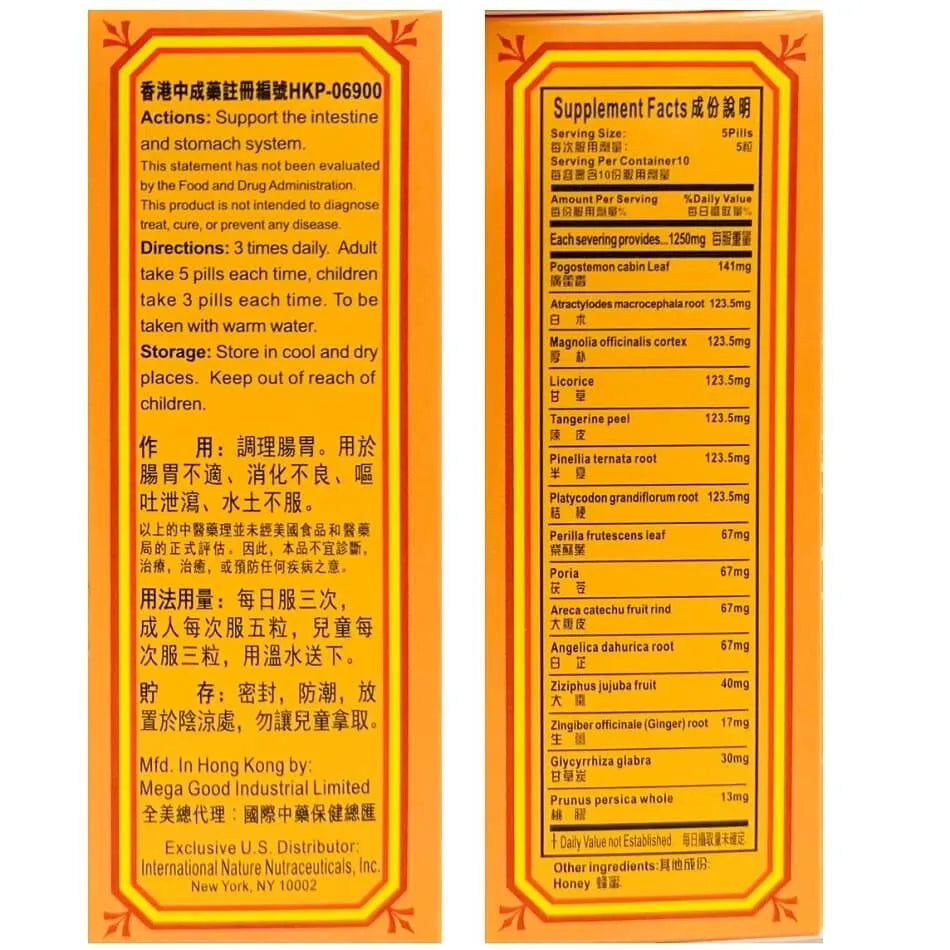 2 Bottles Yee On Tong Stomach Support (50 Pills) - Buy at New Green Nutrition