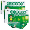2 Boxes 999 Cold Remedy Granular For Kids 6g (10 Bags Per Box)