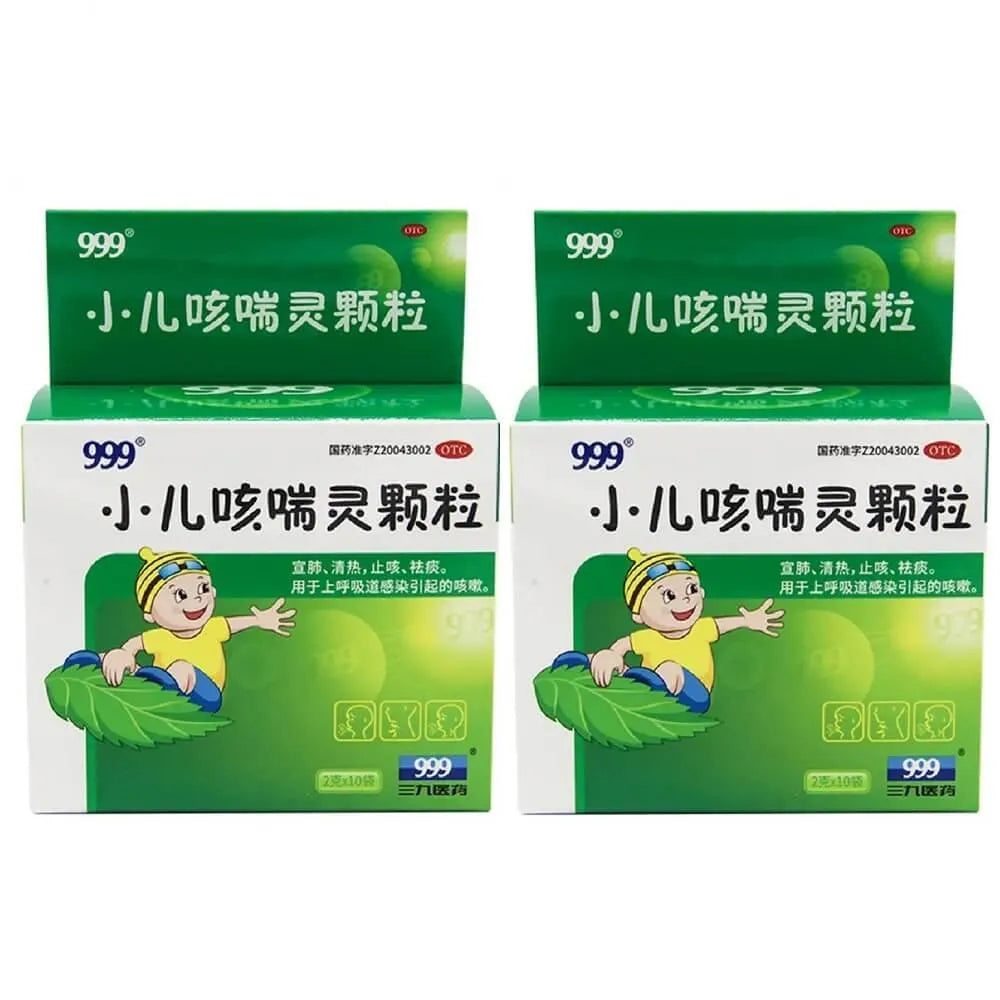 2 Boxes 999 Cough Granular For Kids (10 Bags Per Box) - Buy at New Green Nutrition