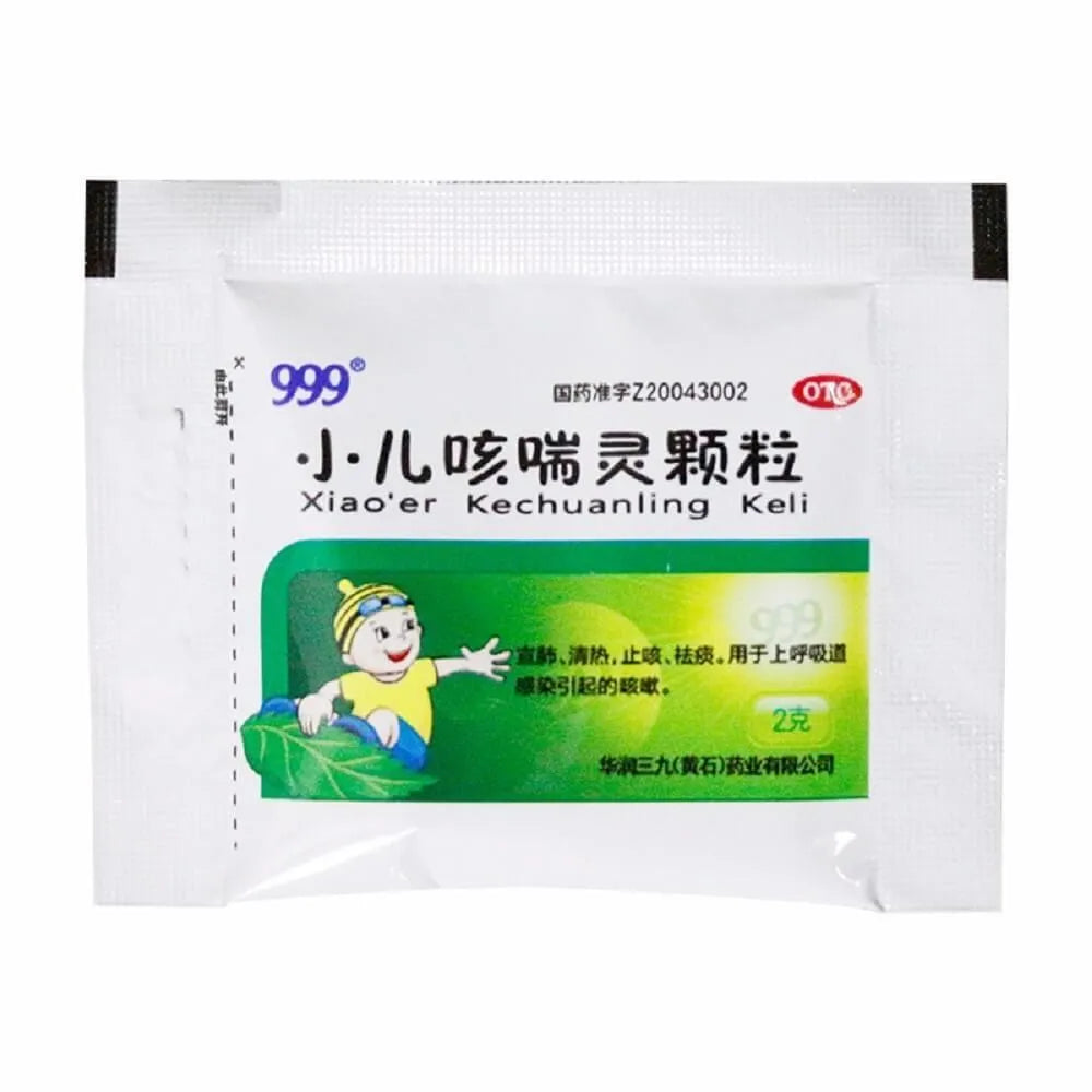 2 Boxes 999 Cough Granular For Kids (10 Bags Per Box) - Buy at New Green Nutrition