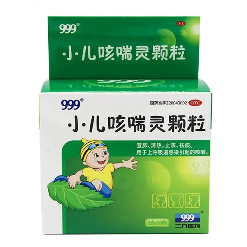 2 Boxes 999 Cough Granular For Kids (10 Bags Per Box) - Buy at New Green Nutrition