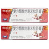 2 Boxes 999 Pi Yan Ping Ointment Cream (20g)