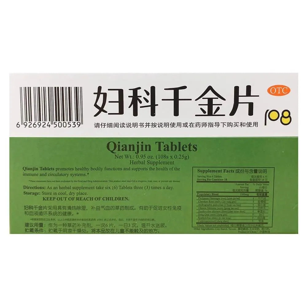 2 Boxes Daughter of Department of Gynaecology (Fuke Qianjin Pian) - 108 Tabets - Buy at New Green Nutrition