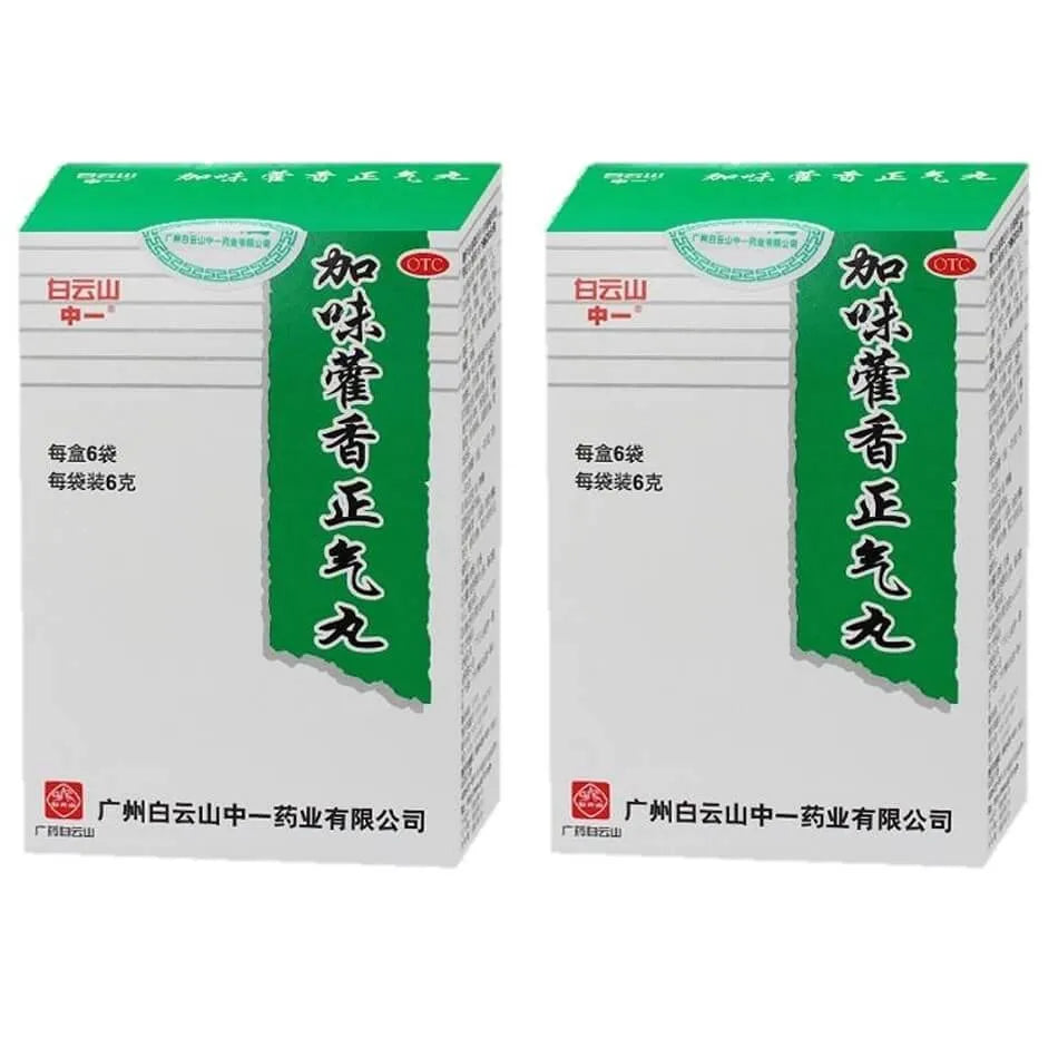 2 Boxes Huo Xiang Zheng Qi Wan Plus (6 Bags of Small Pills) - Buy at New Green Nutrition