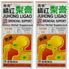 2 Boxes Juhong Ligao, Hot Cough Support Syrup (8.5oz)