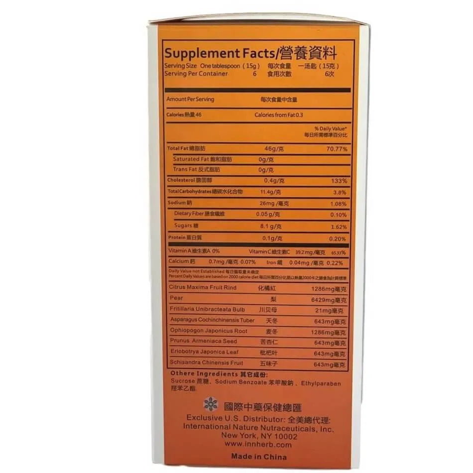 2 Boxes Juhong Ligao, Hot Cough Support Syrup (8.5oz) - Buy at New Green Nutrition